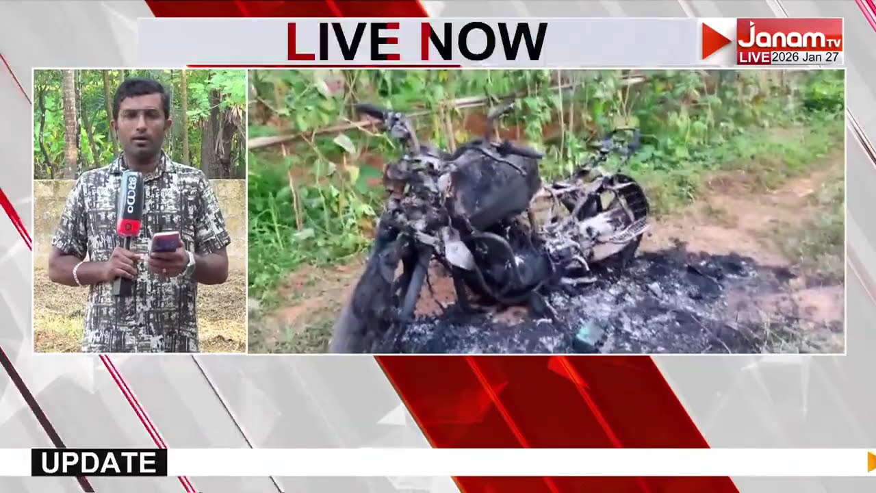 പയ്യന്നൂർ ഫണ്ട് വിവാദം: കുഞ്ഞികൃഷ്ണന് അനുകൂലമായി പ്രകടനം നടത്തിയ ആളുടെ ബൈക്ക് കത്തിച്ചു