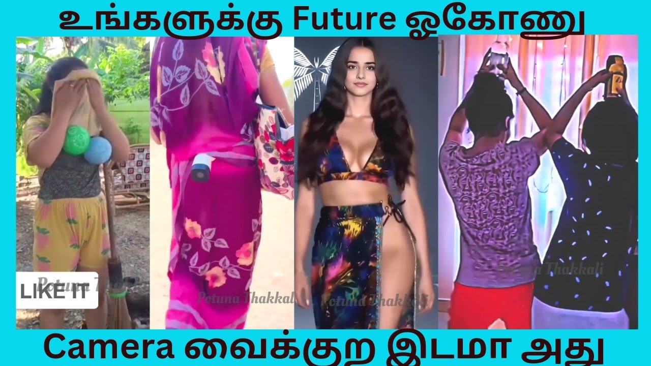 Camera வைக்குற இடமா அது / Potuna Thakkali