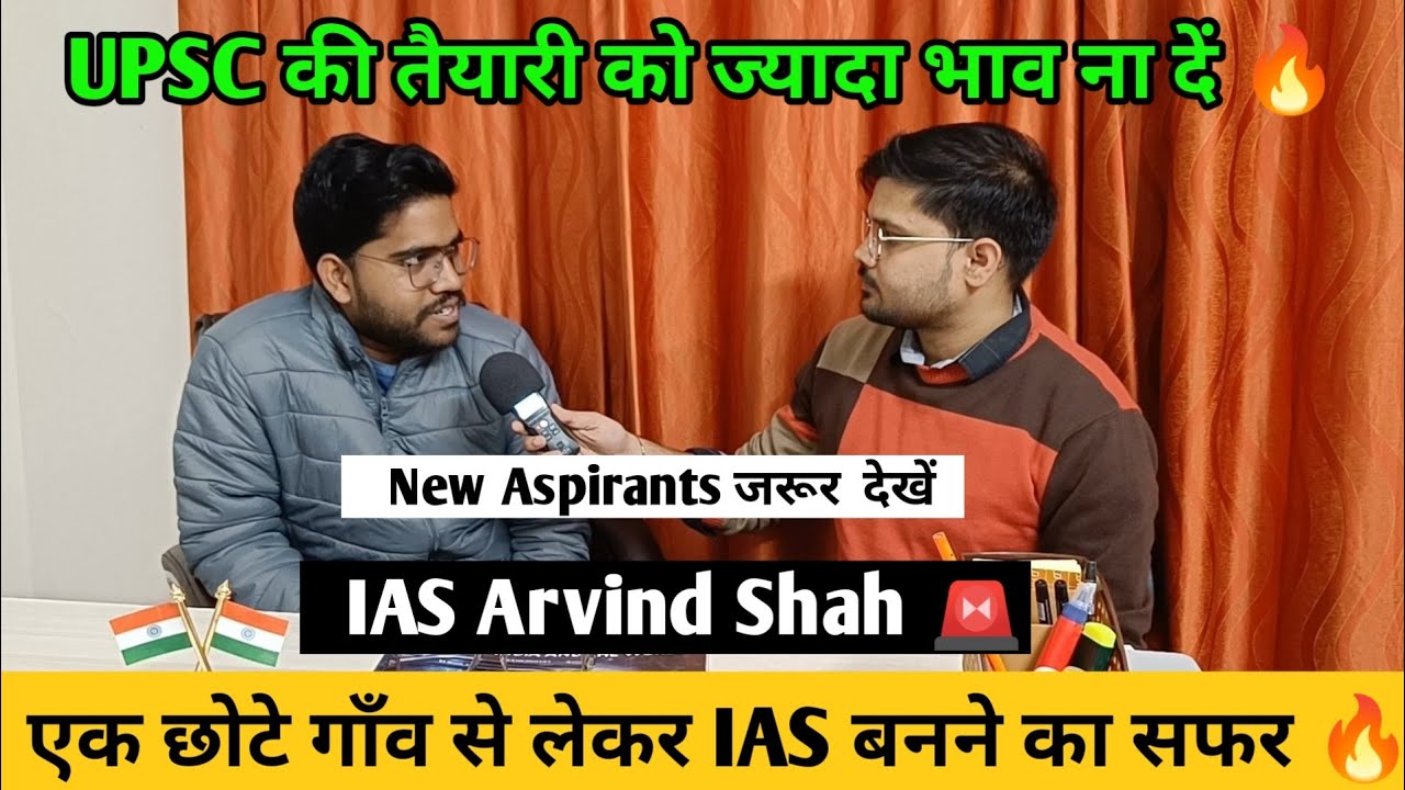 IAS Arvind Shah🔥 | UPSC Topper Interview | Rank 123 (2020)  | Upsc Strategy, Books📚, Motivation