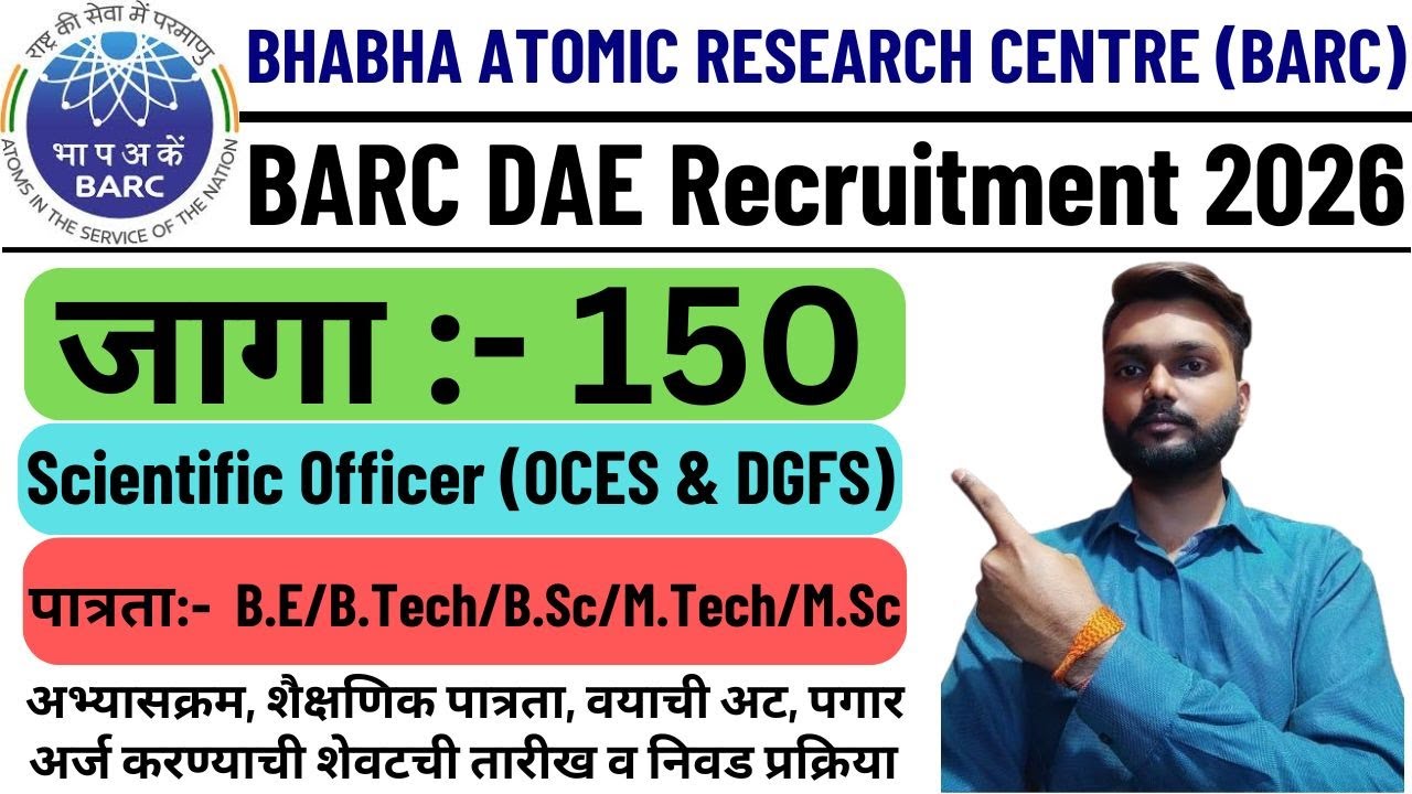 BARC DAE Scientific Officer Recruitment 2026 | BARC DAE Scientific Officer Vacancy 2026 | BARC DAE |