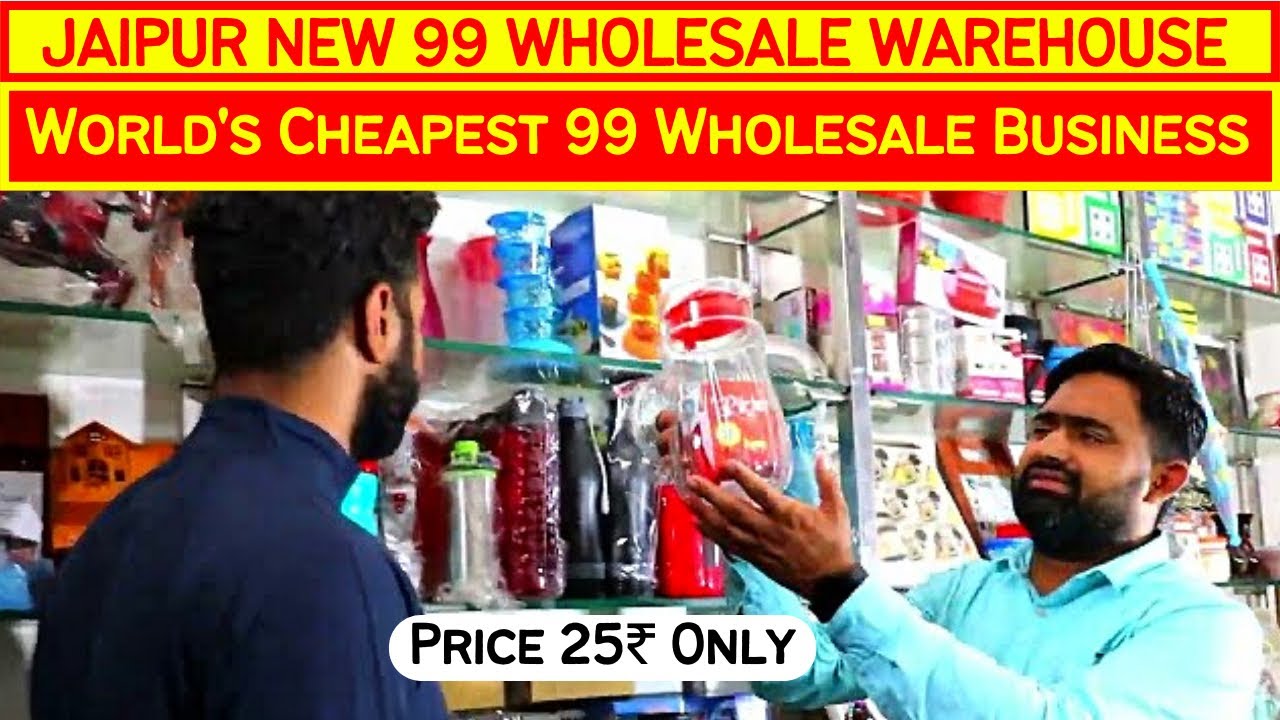 All items under 99₹♥️ Amitji ka New 99 Wholesale Warehouse in Jaipur | 99 Store Business Idea 2022