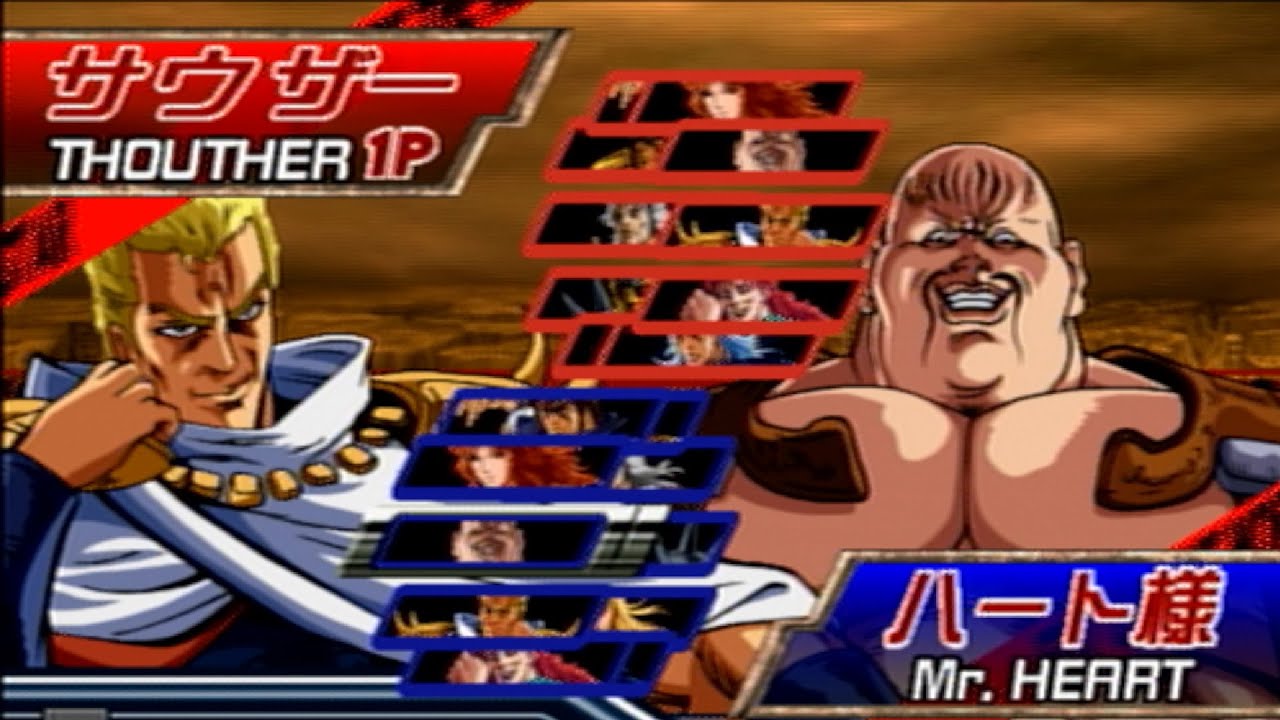 【AC北斗の拳】宮城マミヤ(Thouther) VS シュワちゃん(Mr.Heart) 【5先ガチ】