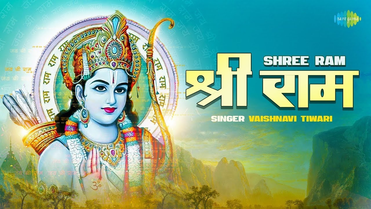 श्री राम || Vaishnavi Tiwari || Kabeer Shukla || Aarush Arora || Shree Ram || New Ram Bhakti Song