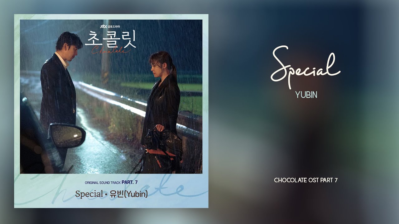 Yubin - Special (Chocolate OST Part 7) 초콜릿 OST Part 7