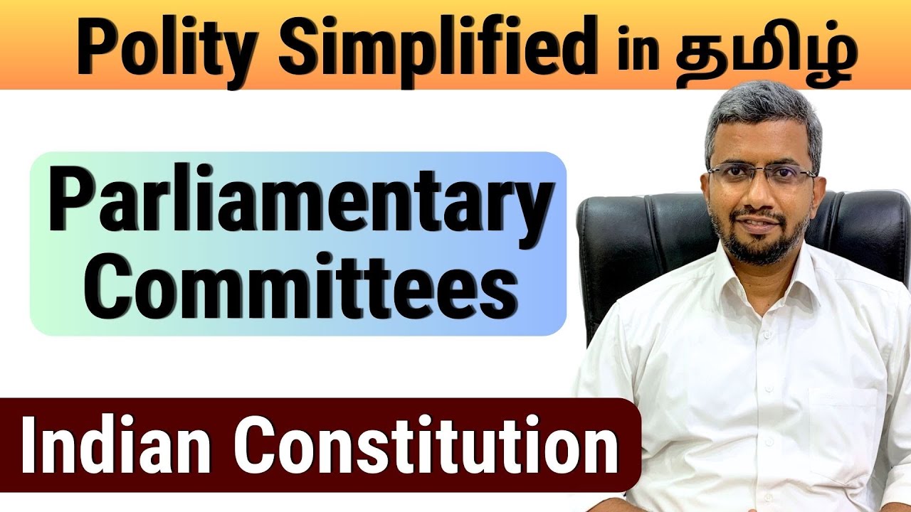 Parliamentary Committees | Tamil | Polity Simplified | Rangarajan ex IAS