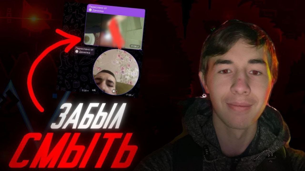 ОЗАБОЧЕННЫЙ СЛЕЕР - ДИСС НА ДОЛЬФИ