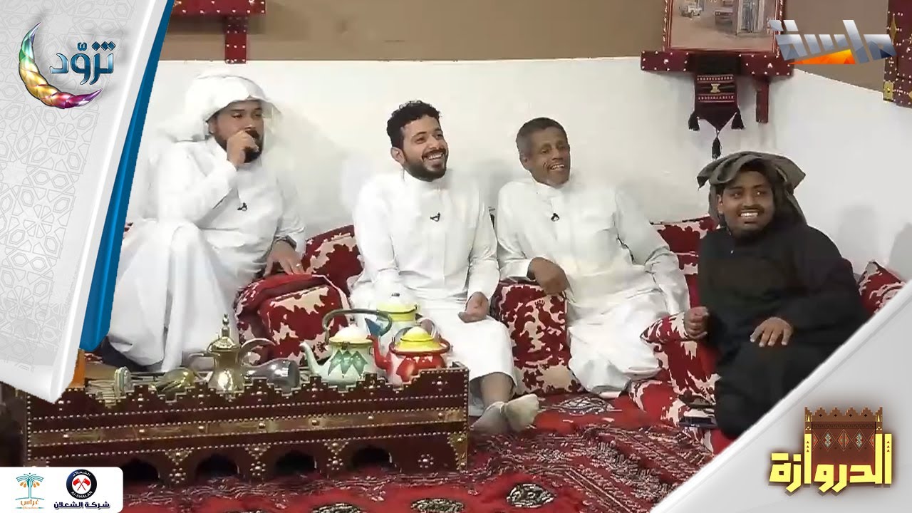 فصلة ضحك في تحدي تمثيل الأمثال مع نجوم الدروازة 🤣