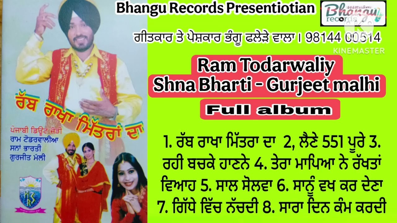 Ram Todar walia Gurjeet malhi,shna Bharti,Rabb rakha,full album।Bhangu Records Presentiotian 2025