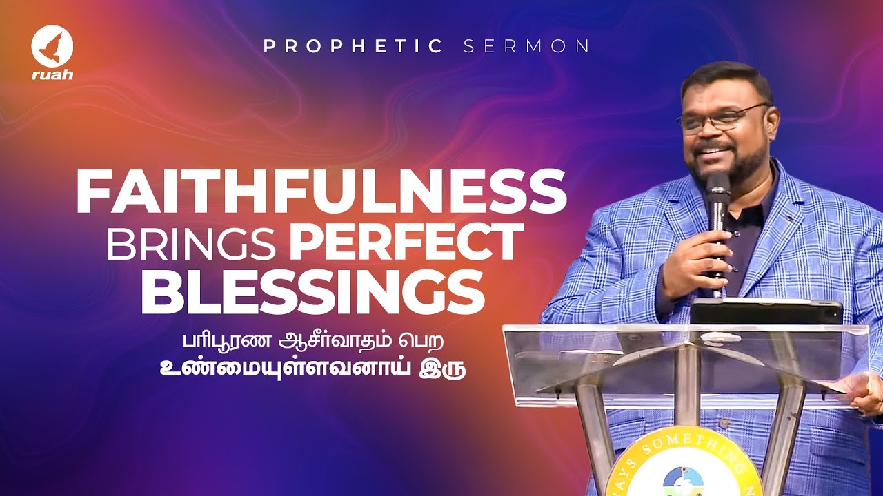 FAITHFULNESS BRINGS PERFECT BLESSINGS | #rhemaword #ruahtv #alwinthomas