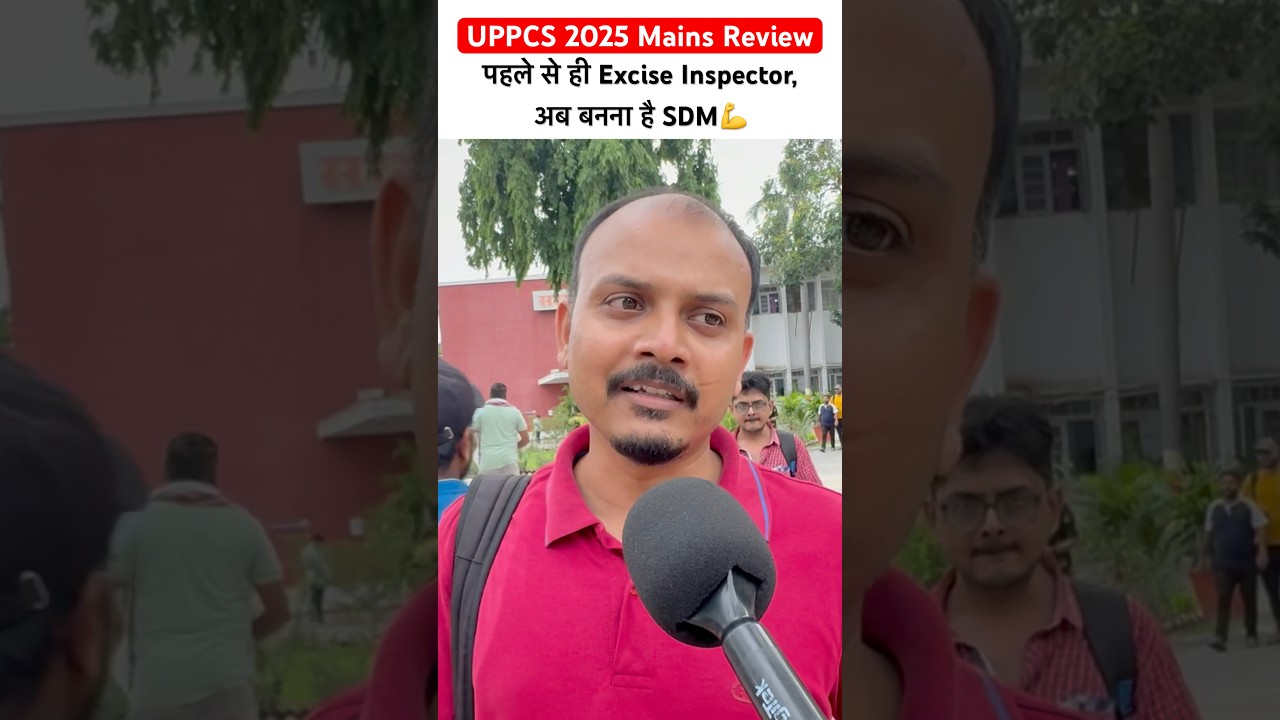 Uppcs Mains 2025 Review | UPPCS MAINS 29 June Review🔥 #uppcs  #uppcs2025 #ytshorts #viralshorts