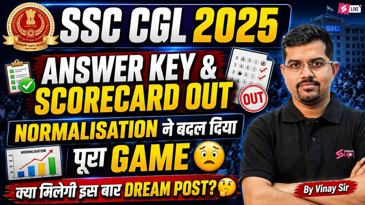SSC CGL 2025 Score Card | SSC CGL 2025 Answer Key | SSC CGL Mains Answer Key 2025 | Vinay Sir