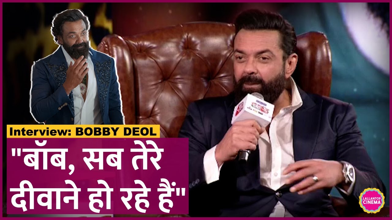 Bobby Deol Interview: Animal Park, Sandeep Reddy, Dharmendra, Aryaman और Animal violence पर बोले