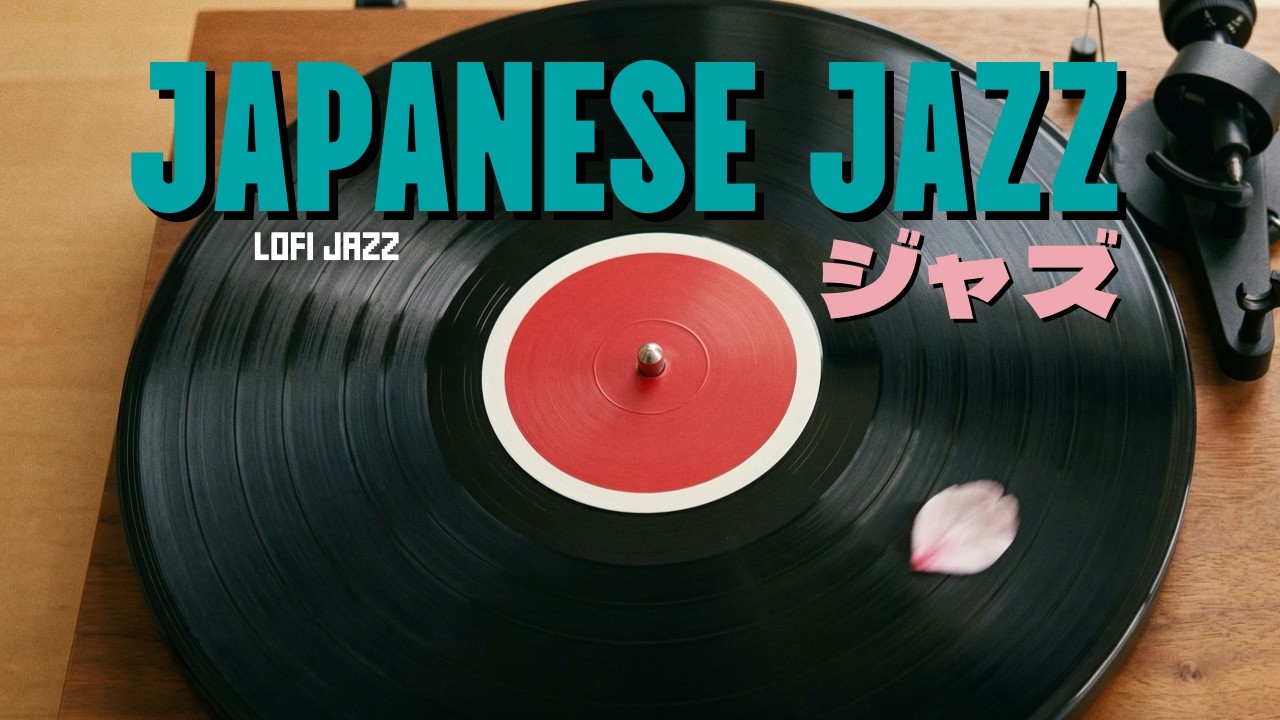 1 Hour Japanese Jazz &ndash; &ldquo;Sakura Sakura&rdquo; (さくら さくら) | Lo-Fi Jazz