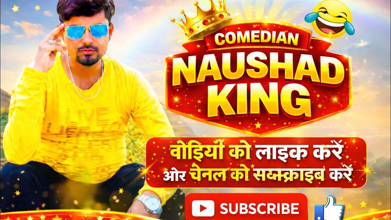 Hindi🔴 LIVE COMEDY SHOW - Naushad King 🔴