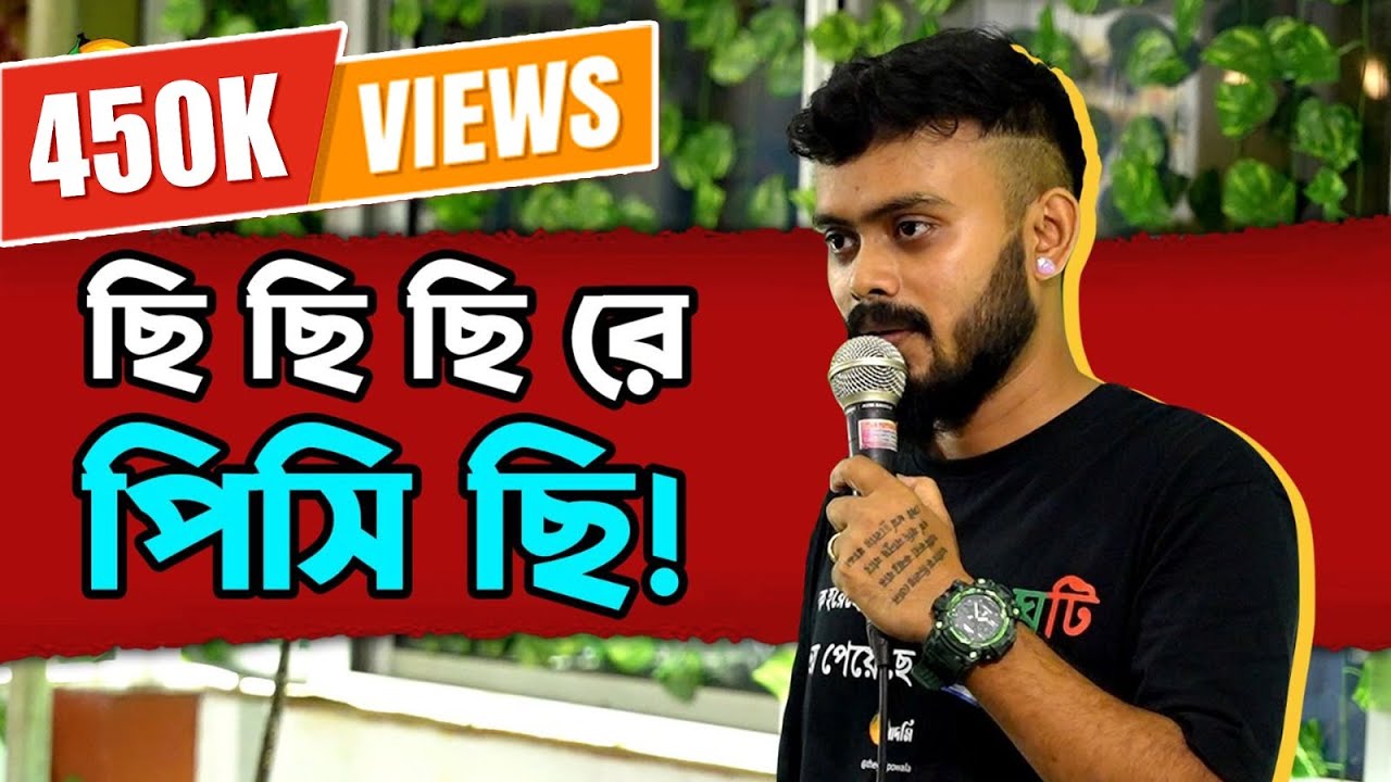 Stand Up Comedy Show | AAM AADMI KETTON EPISODE 02