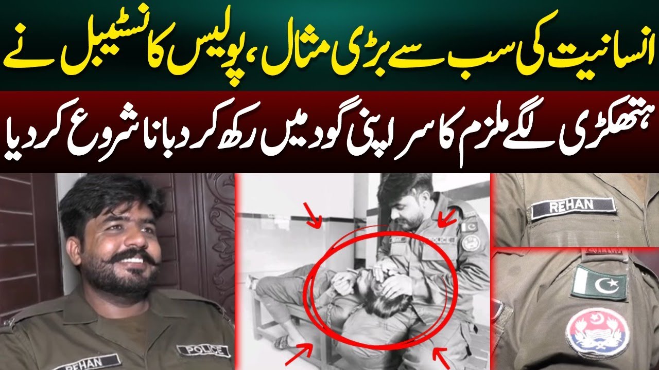 Police Constable Sets Example of Humanity in Pakistan | Azaad Digital Exclusive