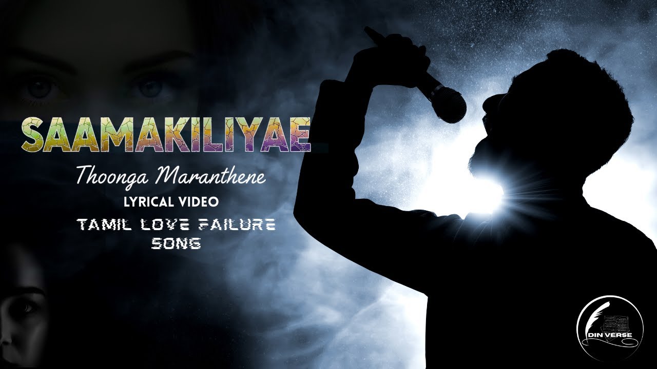 TAMIL LOVE FAILURE SONG | SAAMAKILI |THOONGA MARANTHANE| LYRICAL VIDEO|DINVERSE #tamillovefailure