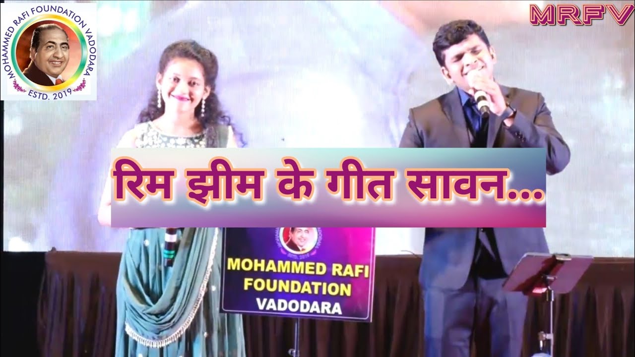MRFV VADODARA I Rim Jhim Ke Geet Sawan I Saurav & Ananya I Anjaana I Laxmikant Pyarelal I Anand I