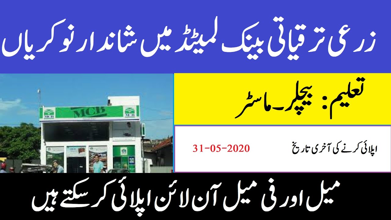 ZTBL Jobs May 2020 Apply Online Officer Grade-II & Assistant Vice President ZTBL 2020 |