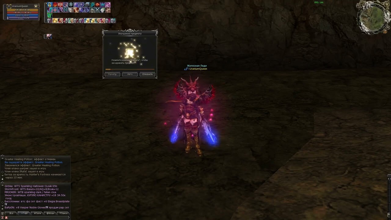 Заточка Skull Edge Dual Dagger на +16   #Sсryde х50 L2