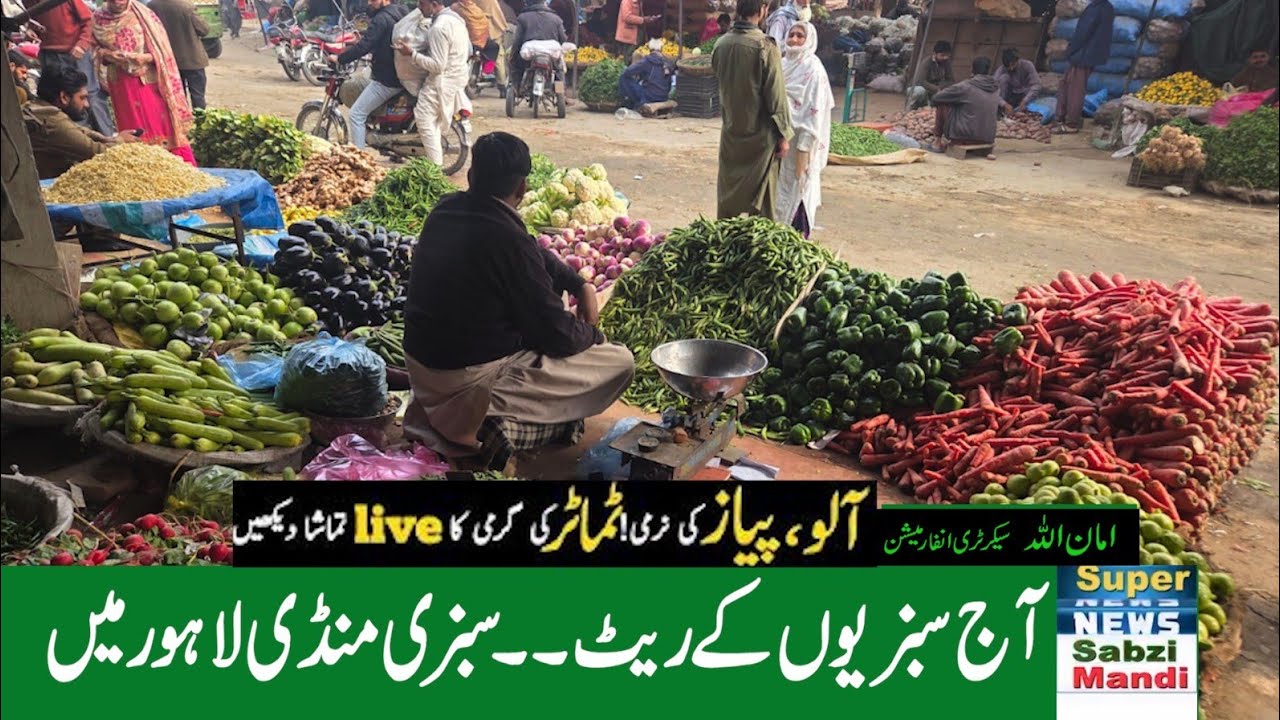 February 10, 2026 Big Change in Vegetable Market 🔥 | Lahore Sabzi Mandi Rate Today | Vegetable Rates