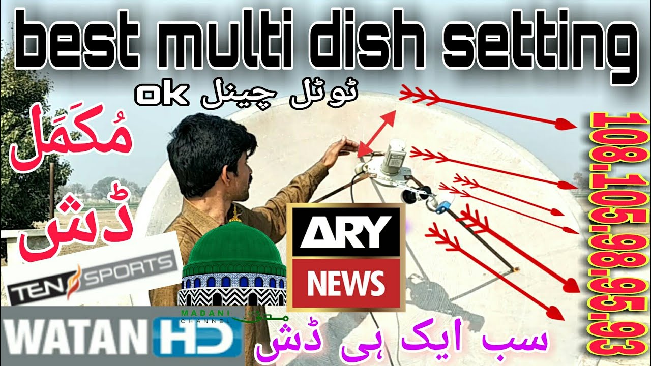 Best Multi Dish Setting/dish setting 100E108E 105E 93E 98E 95E