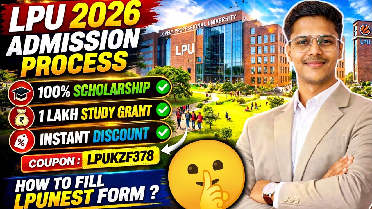 Lpu Admission Process 2026 ✅| How to Fill LPUNEST Form 2026 | Lpu Admission Process | LPUNEST 2026 🔥