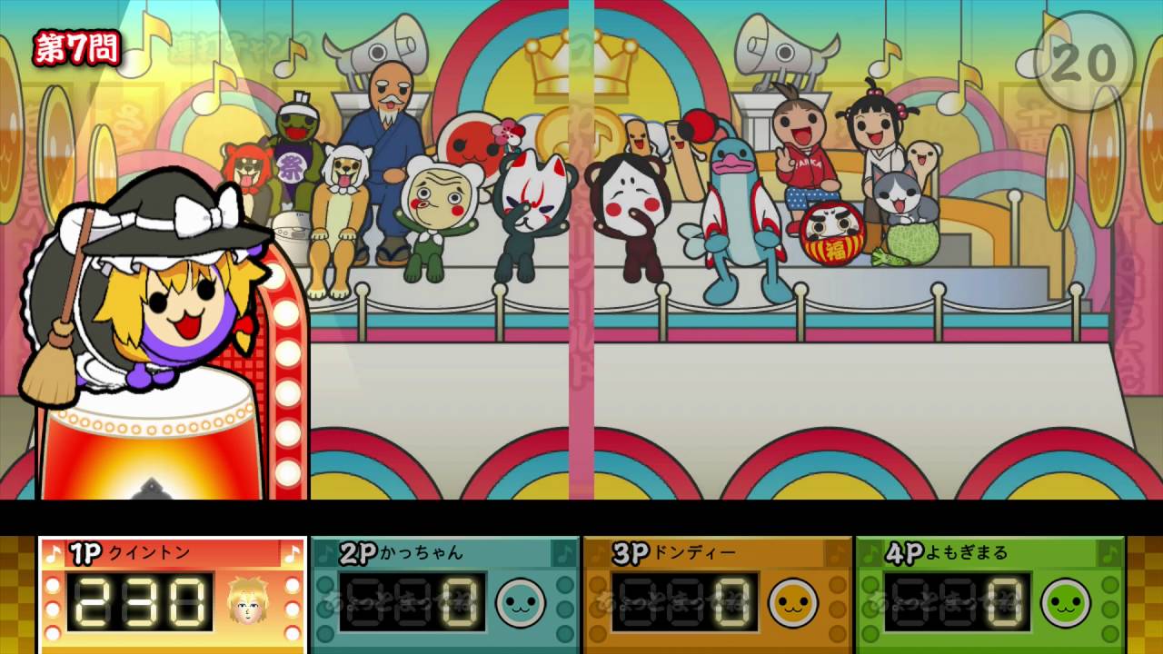 (Wii U) Intro-Don! [Taiko no Tatsujin ATD]  Song Trivia Mini Game