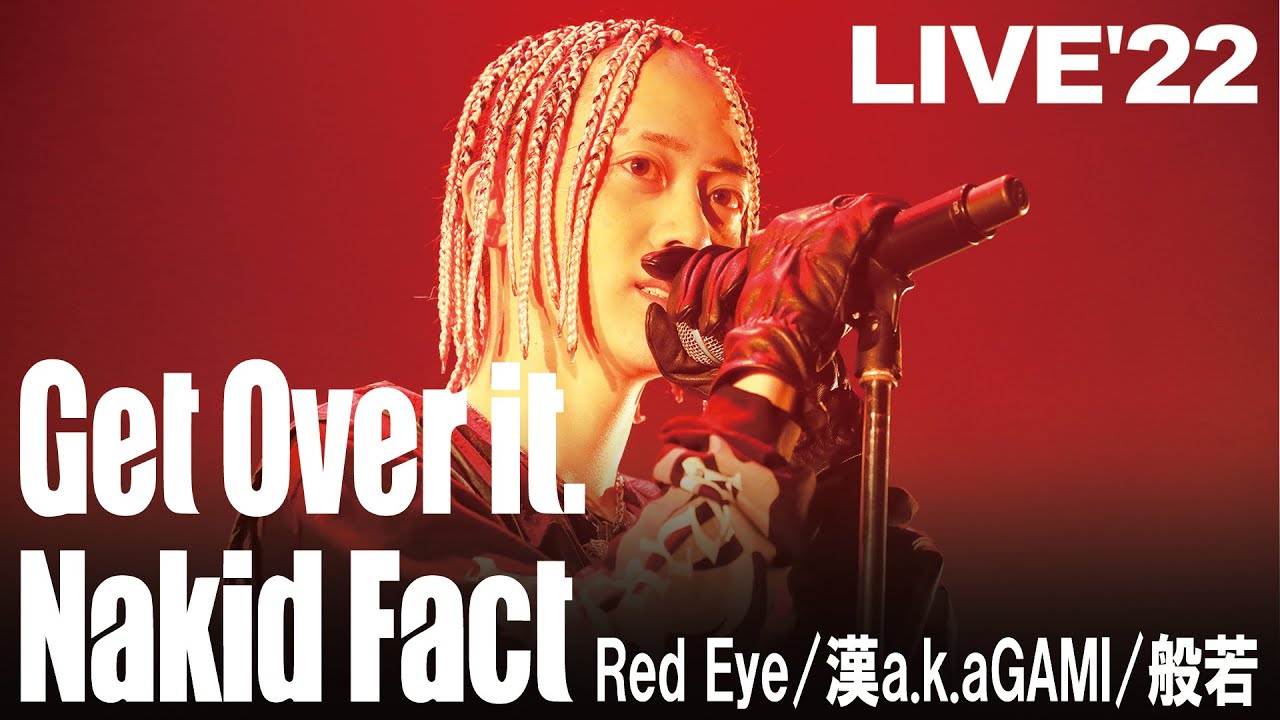 Get over it/Nakid Fact REMIX feat. 漢 a.k.a GAMI .般若丨RedEye LIVE’22　RED BURNER TOUR TOKYO