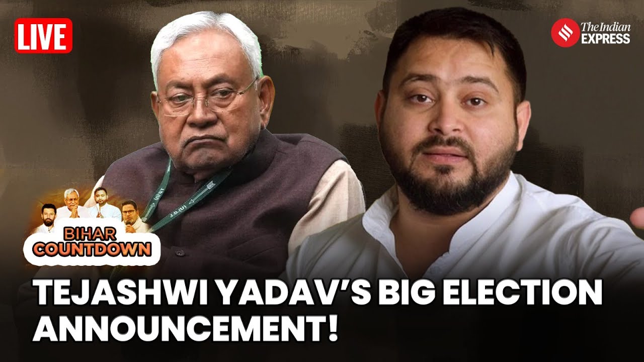 Bihar Election Live | Tejashwi Yadav&rsquo;s Big Announcement | RJD Strategy Ahead of Bihar Polls 2025