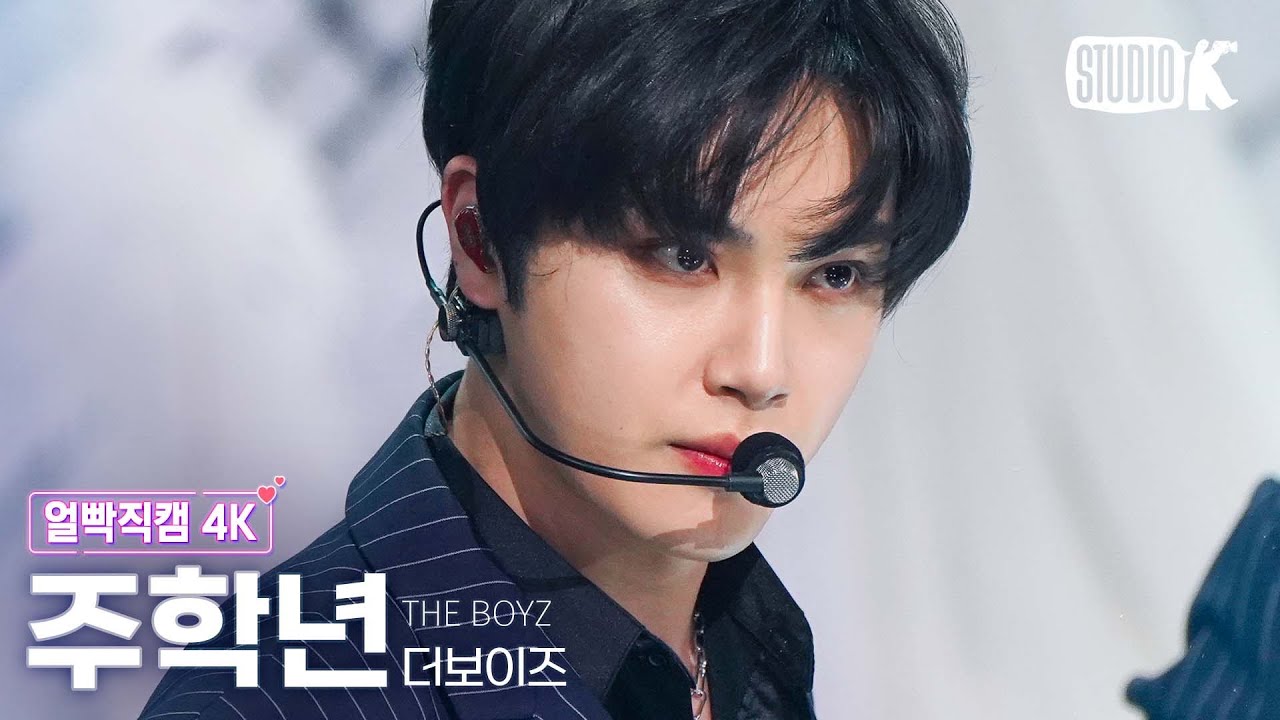 [얼빡직캠 4K] 더보이즈 주학년 직캠 'AWAKE'(THE BOYZ JUHAKNYEON Facecam) @뮤직뱅크(Music Bank) 230224