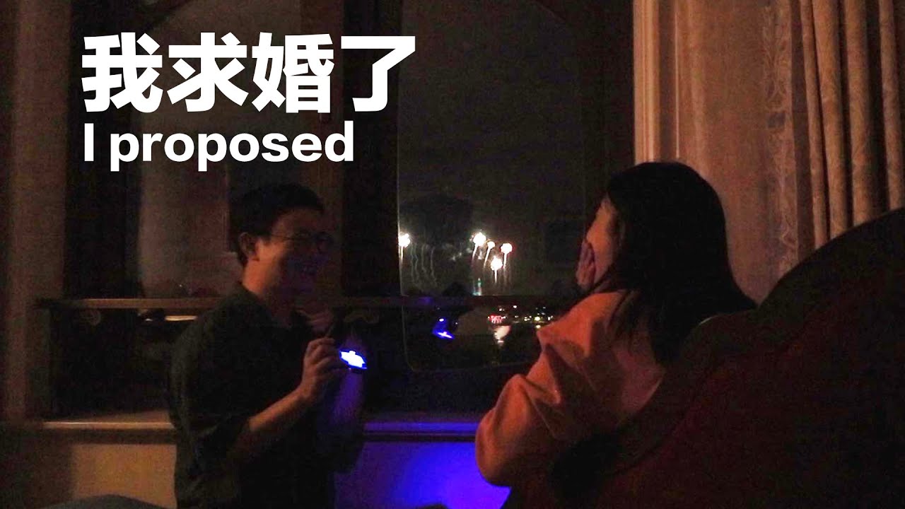 消失两个月, 我求婚了! I PROPOSED! She said...
