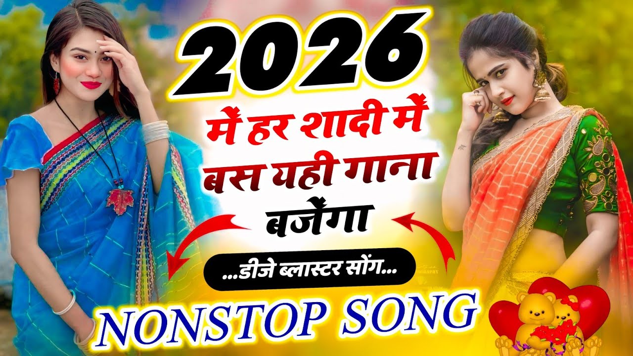 2026 का पहला सबसे हिंट डीजे सोंग | #jukebox | New Meena Geet 2026 | Singer Hansraj Gurjar Song 2026