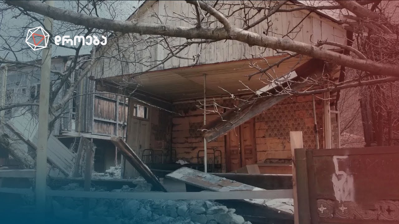 ონი რაჭის ჩიხი