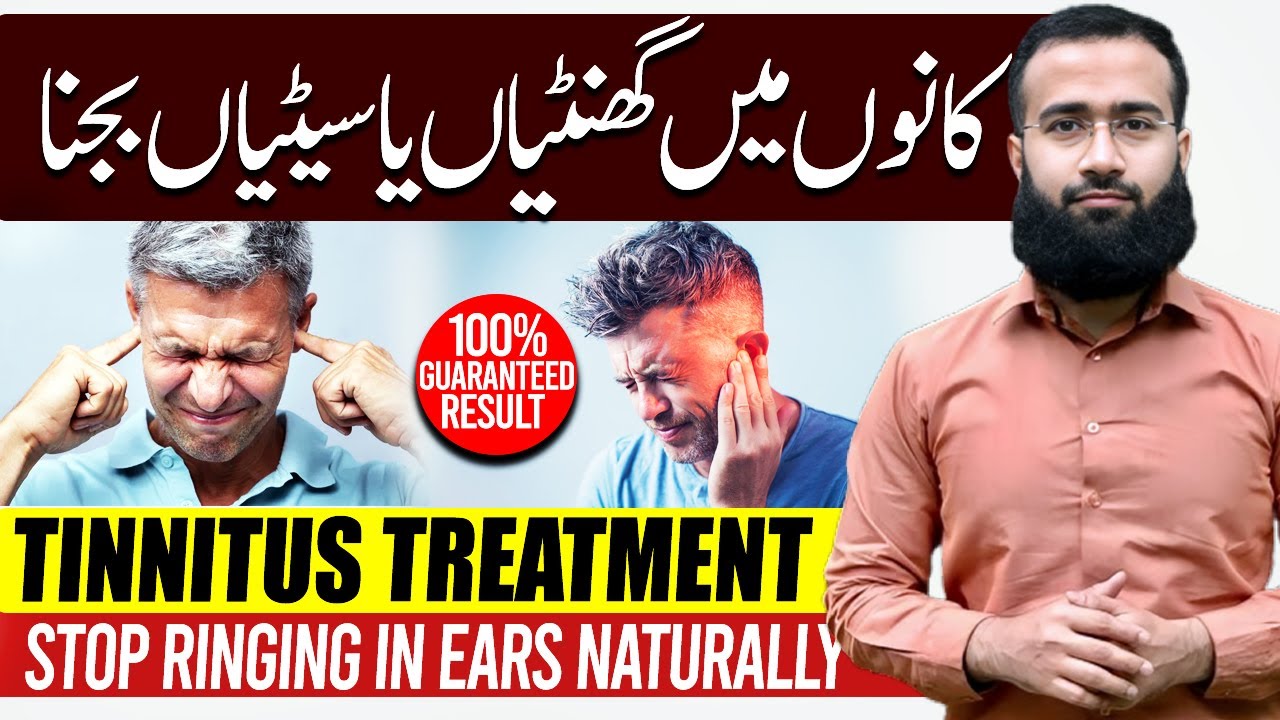 Stop Ringing in Ears Naturally! Powerful Tinnitus Exercises + Natural Remedies