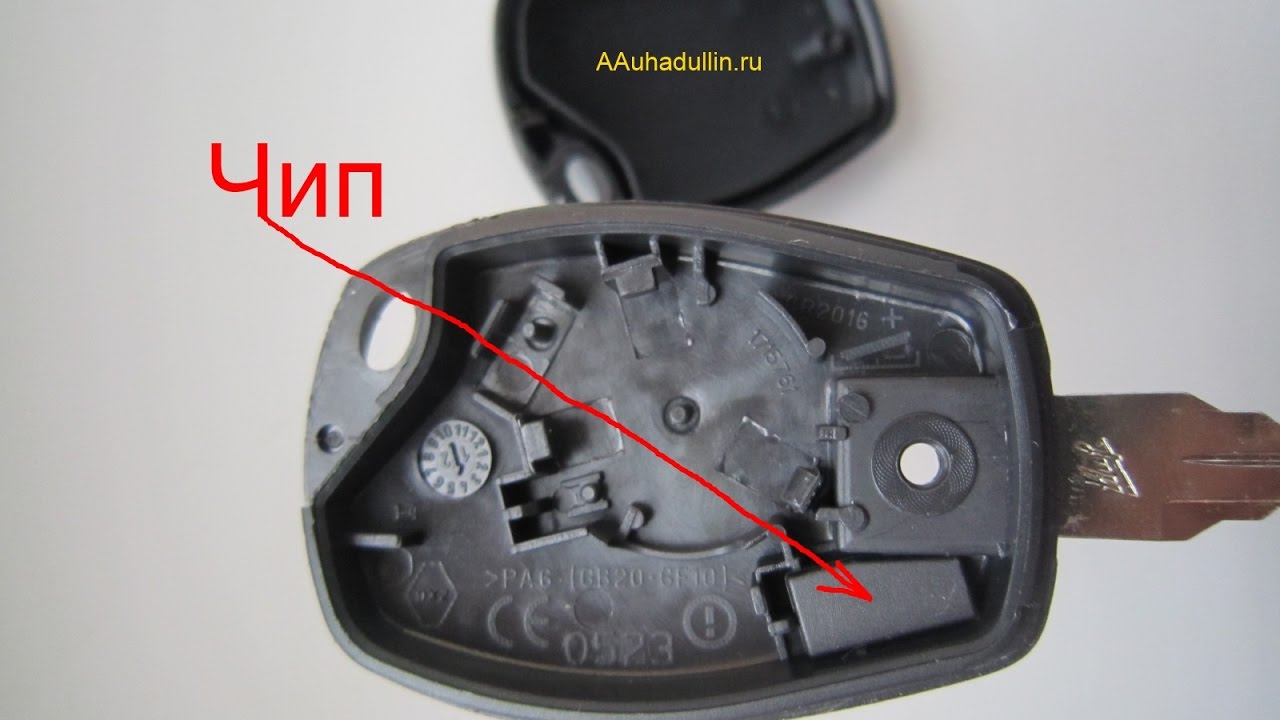 Как восстановить ключи от машины с чипом Логан