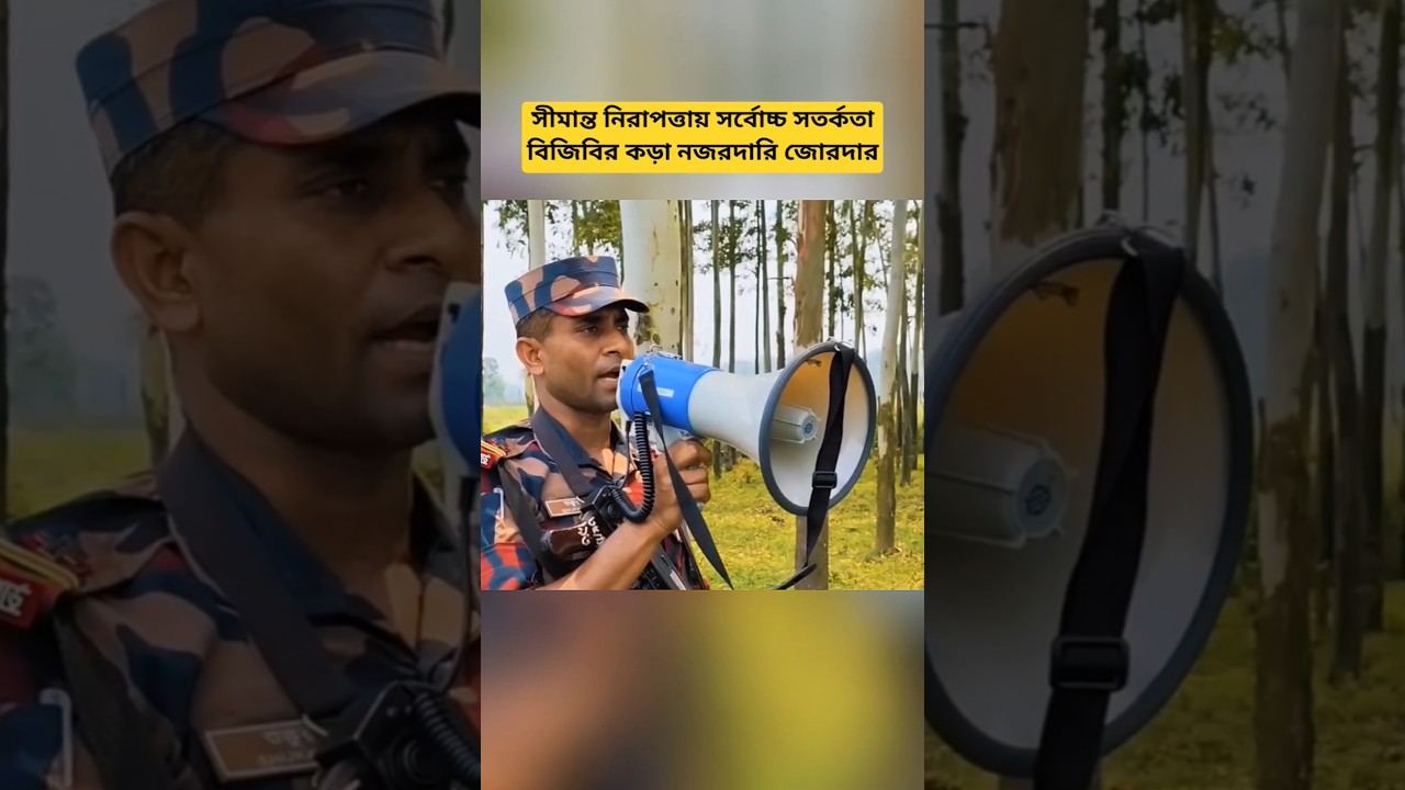 Border Situation Update: BGB Strengthens Security Measures Amid Increased Vigilance
