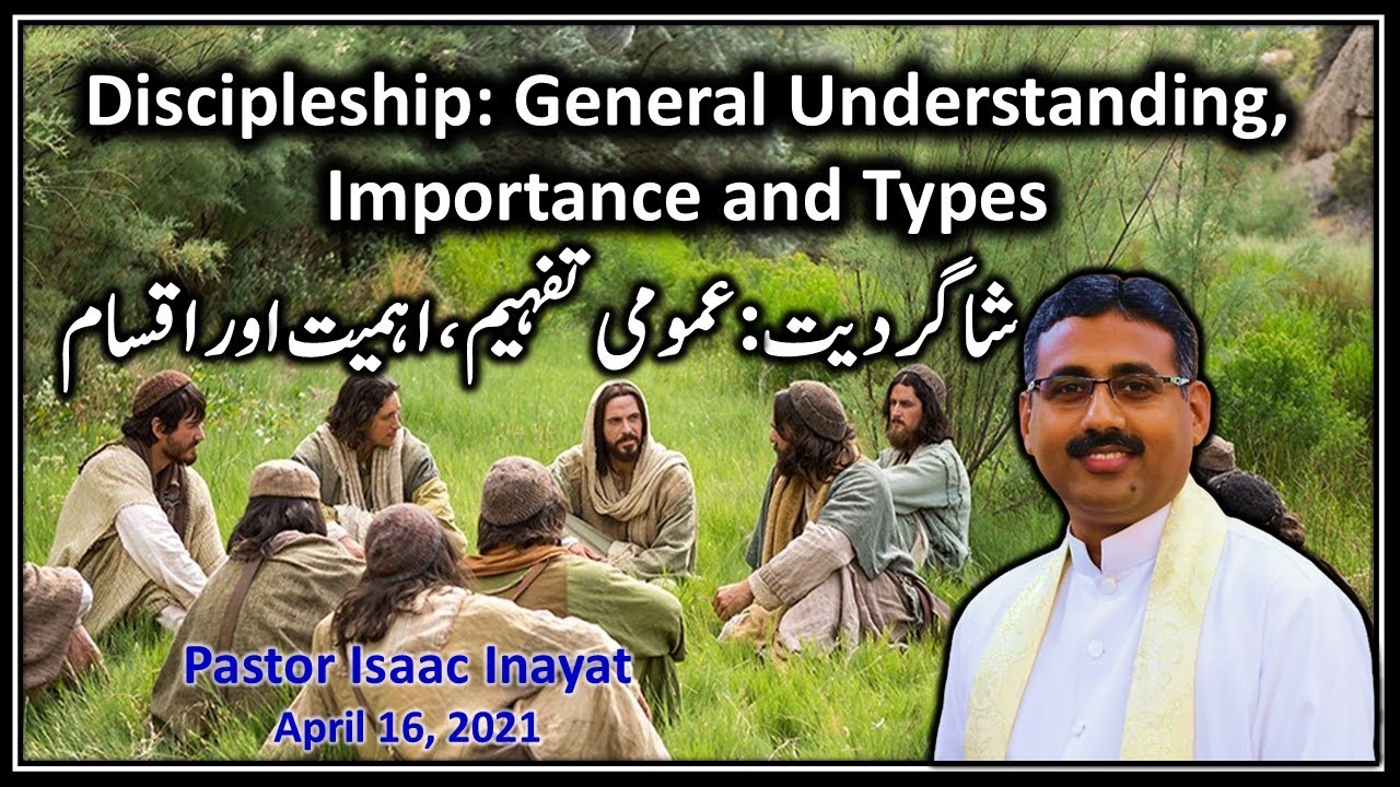 Discipleship: General Understanding, Importance and Types- Urdu Sermon by Pastor Isaac Inayat