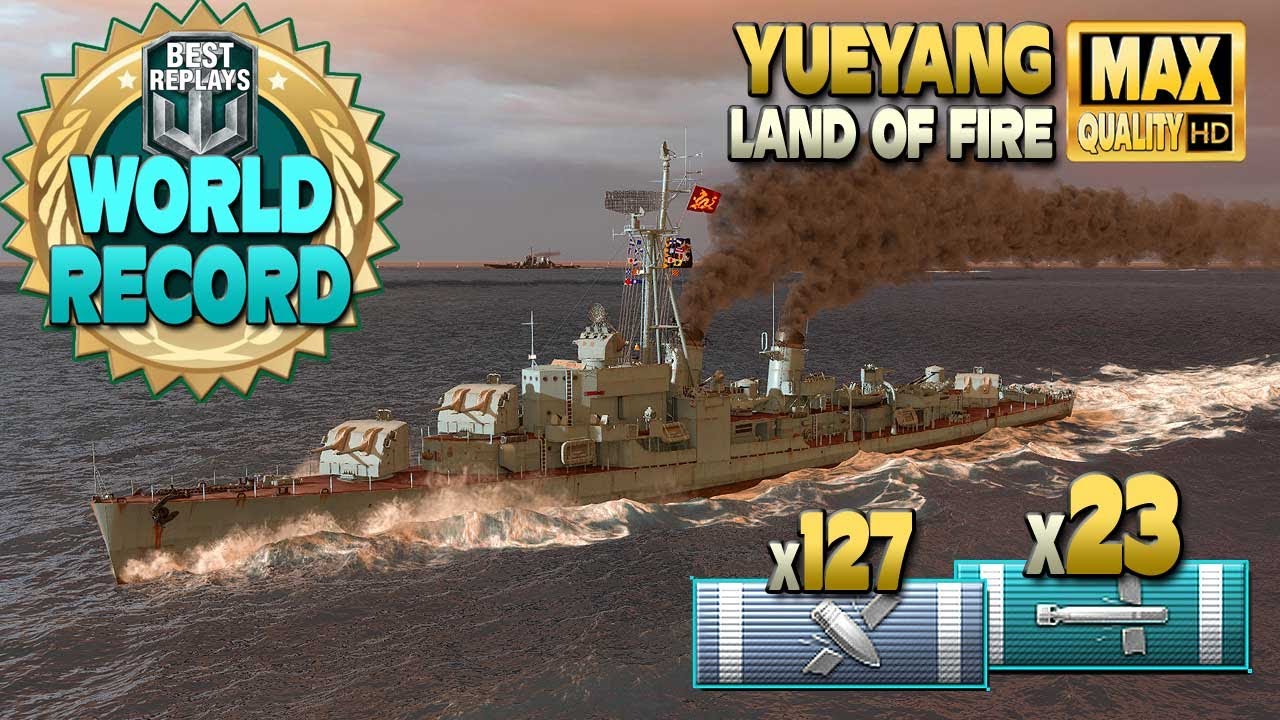 НОВЫЙ мировой рекорд эсминца Yueyang - World of Warships