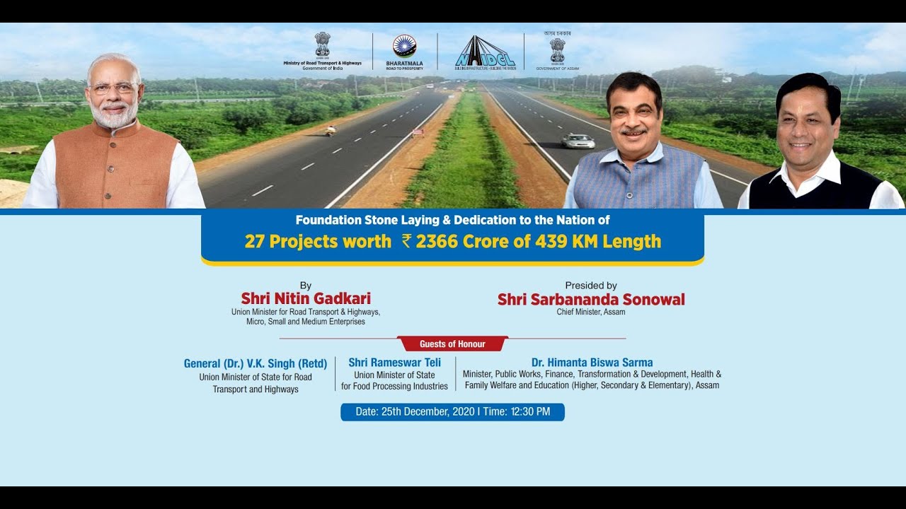 Foundation Stones laying & Inauguration program of Assam NH Projects