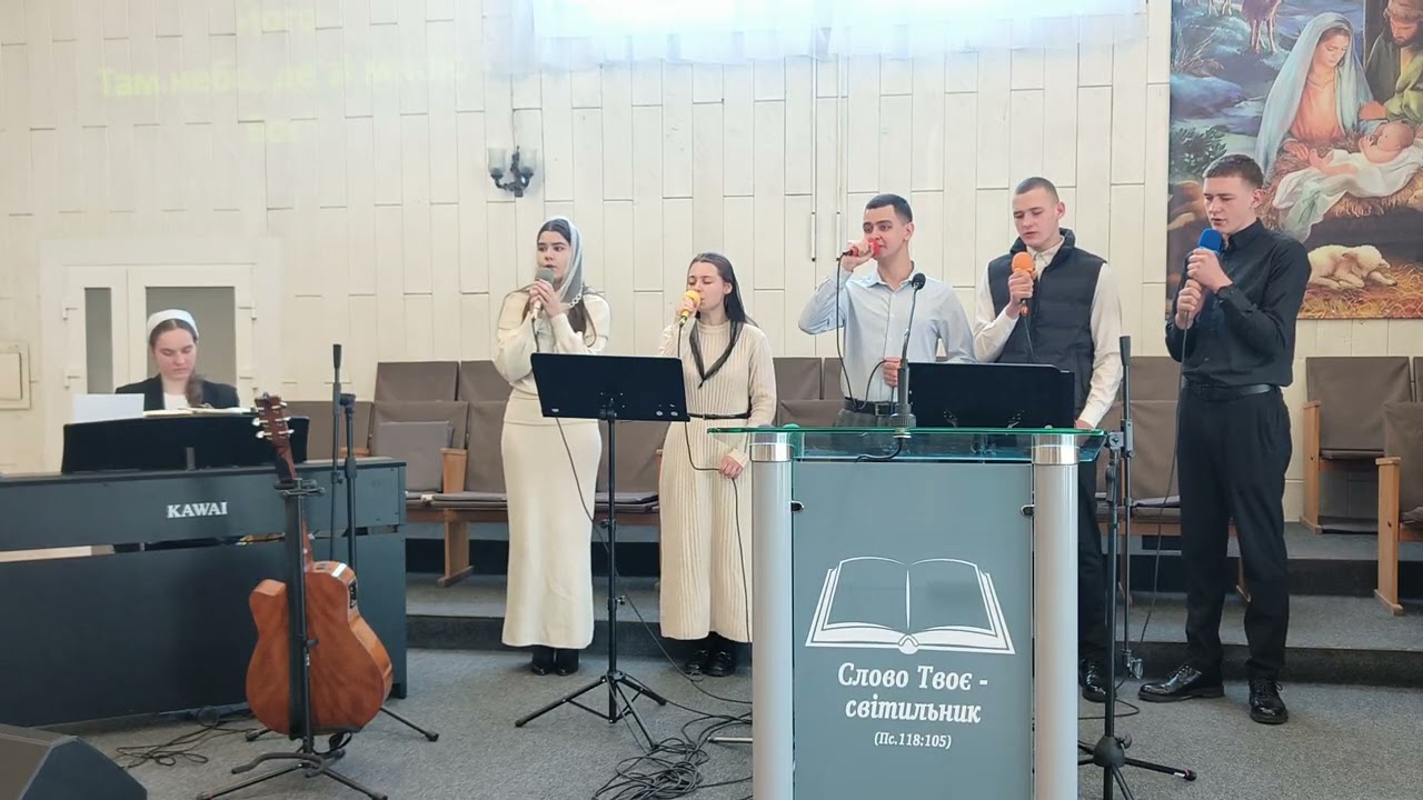 Коли Христос мене простив / 18.01.2026
