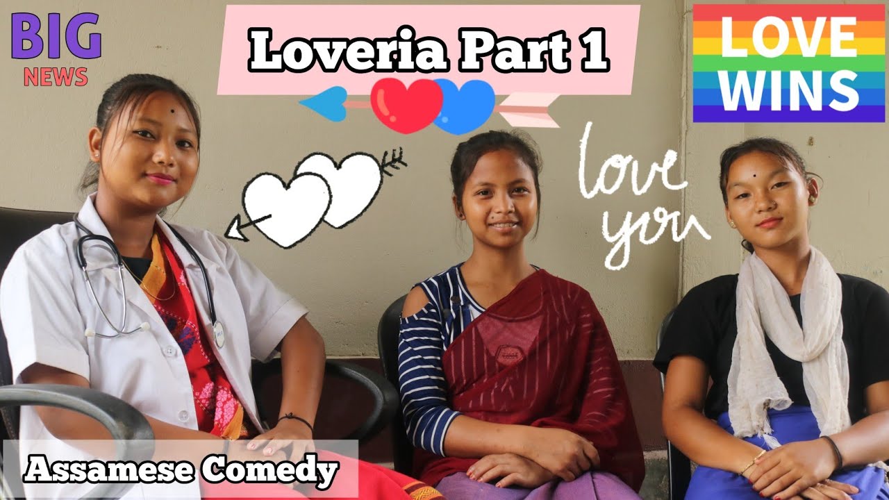 Rabha Comedy - 𝑳𝒐𝒗𝒆𝒓𝒊𝒂 𝑷𝒂𝒓𝒕 1❤️ | Rabha Funny Video | New Rabha Comedy | Assamese Comedy