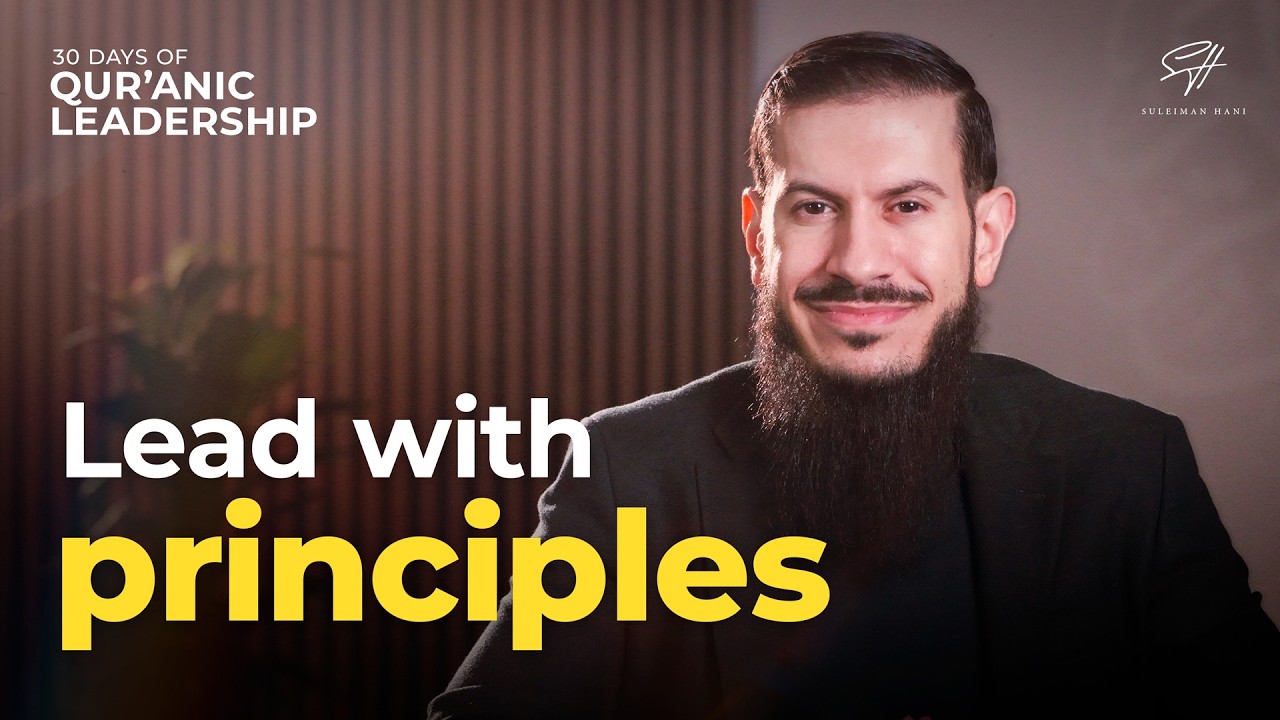 When You Don't Have All the Answers | Qur’anic Leadership Ep. 21 | Ramadan Series
