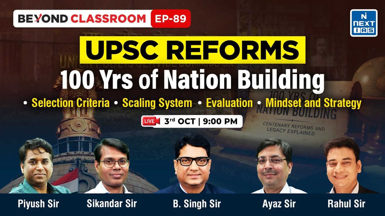 UPSC Reforms - 100 Years of Nation Building | Detailed Discussion | Beyond Classroom Live | UPSC CSE