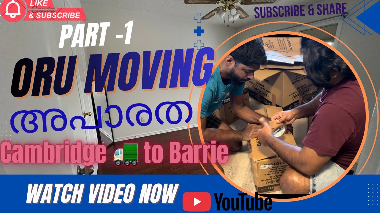 Oru Moving അപാരത- Part 1#moving #canada #snow #travel #funny #youtube #video#cambridge#barrie 
