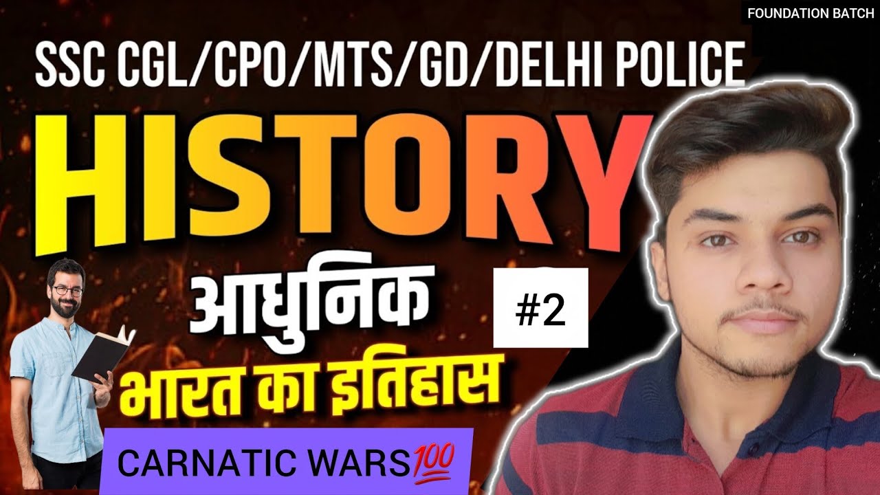 Carnatic Wars // Modern History Lecture ~2 // History Class // #ssc #History #study 