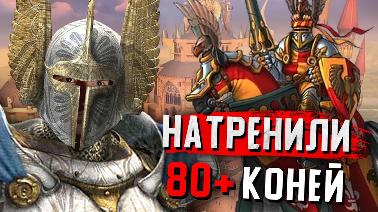 Ауткаст в Героях 5 Через Коней | Gangena vs Postav_KiSHa