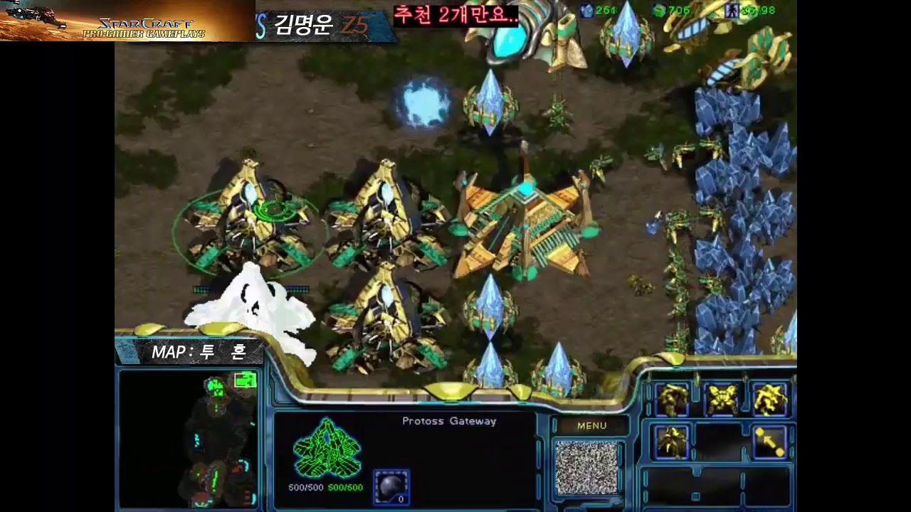 FPVOD Bisu vs ZerO #007 PvZ @Fighting Spirit