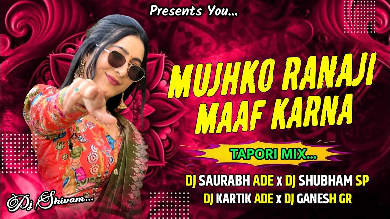 Mujhko Ranaji Maaf Karna (Tapori mix) Dj saurabh Ade & Dj Shubham Sp & Dj ganesh gr 