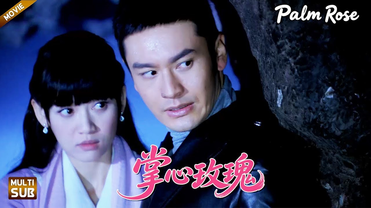 【掌心玫瑰】EP 27｜生死一線，少帥#黄晓明 抱緊#陈乔恩 深情告白，兩顆心再也不分開！#乔任梁 #好看电视剧#出色中国电视剧 #黄晓明  #陈乔恩